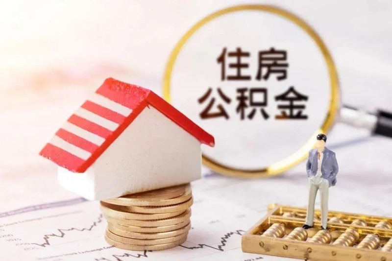 北京急借款